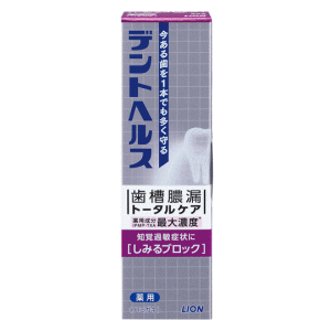 ライオン デントヘルス 薬用 ハミガキ しみるブロック 85g【医薬部外品】
