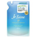 コーセーコスメポート ジュレーム iP タラソリペア 補修美容液トリートメント (モイスト&スムース) つめかえ用 340mL