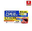 【第(2)類医薬品】第一三共ヘルスケア トラフル軟膏 PROクイック 5g ★セルフメディケーション税制対象商品