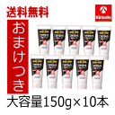 【3個セット】 マッキンアルファ　色がつかない消毒液 70mL×3個セット 【正規品】【mor】【ご注文後発送までに2週間前後頂戴する場合がございます】