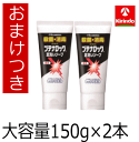 2個セット+おまけ2 久光製薬 薬用 ブテナロック 足洗いソープ 150g×2本セット【医薬部外品】