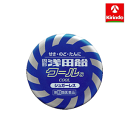 浅田飴固形浅田飴クールS 50錠【第(2)類医薬品】 ★セルフメディケーション税制対象商品