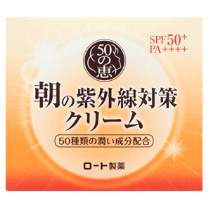 \エントリーでポイントさらに+10倍！／ロート製薬 50の恵 朝の紫外線対策クリーム 90g
