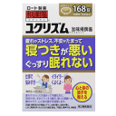 ロート製薬 和漢箋(わかんせん) ユクリズム 168錠