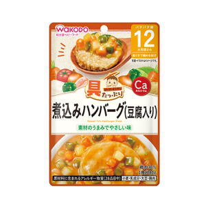 豆腐ハンバーグをロコモコ風ソースで煮込みました。 原材料名 ハンバーグ(鶏肉、たまねぎ、豆腐、粒状大豆たん白、つなぎ(でん粉、粉末状大豆たん白)、食塩)(国内製造)、ソース[野菜(にんじん、キャベツ、ピーマン)、じゃがいも、オニオンソテー、トマトケチャップ、しょうゆ(小麦を含む)、砂糖、チキンブイヨン、バター、トマトペースト、全粉乳、チキンエキス、食塩／増粘剤(加工でん粉)、炭酸カルシウム、クエン酸］ ●販売元：アサヒグループ食品 ●お客様相談室：0120-889283 ●日本製 ●広告文責：キリン堂078-413-1055