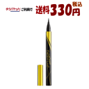 ゆうパケットで送料330円 日本ロレアル メイベリンニューヨーク ハイパーシャープ ライナー R BR-1 ナチュラルブラウン 0.5g(4)