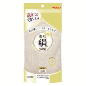 キクロン あわあみボディタオル 泡絹