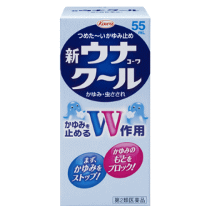 【第2類医薬品】興和 新ウナコーワクール 55ml×1個 虫刺され かゆみ 皮膚炎 ★セルフメディケーション税..