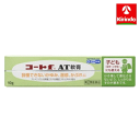 【第(2)類医薬品】田辺三菱製薬 コートf AT軟膏 10g×1個 ★セルフメディケーション税制対象商品