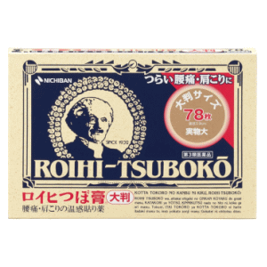 【第3類医薬品】ニチバン ロイヒつぼ膏 大判 78枚入 ★セ