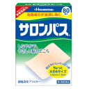 久光製薬 サロンパス 80枚入湿布 ★セルフメディケーション税制対象商品