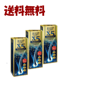 【第1類医薬品】送料無料 大正製薬 リアップX5 プラス 60ml×3本セットリアップ×5 エックスファイブ【壮年性脱毛症における発毛・ 育毛と脱毛の進行予防】ミノキシジル5%