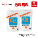 ゆうパケットで送料無料 2個セット キパワーソルト 250g×2個 軽減税率対象商品