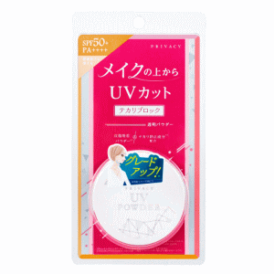 当店人気の品 黒龍堂 プライバシー UVパウダー 50 3.5g×1個のサムネイル