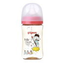 ピジョン 母乳実感 哺乳びん(プラスチック製)Bear 240ml