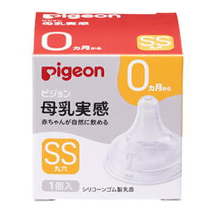 ピジョン 母乳実感 乳首 0ヵ月から/SSサイズ(丸穴)1個入