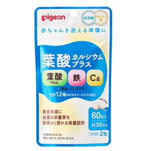 妊活期・マタニティ期にとりたい栄養素、葉酸と、不足しがちな栄養素が一度にとれるサプリメント。 葉酸400μg・鉄、カルシウム、亜鉛、ビタミンDなど合計12種のビタミン・ミネラル配合。 妊娠準備に必要な栄養素を効率よく摂れる栄養設計。 ＜葉酸カルシウムプラス60粒の特徴＞ ●妊活期・マタニティ期に必要とされる葉酸400μgを100％サポート。 ●葉酸（モノグルタミン酸型）と、妊活期・マタニティ期にとりたい鉄、カルシウム、亜鉛、ビタミンDなど合計12種のビタミン・ミネラルを届ける栄養設計のサプリメント。 ●葉酸や鉄など12種の栄養素を1日2粒（目安）だけで、一度にとれます。 ●葉酸とビタミンB12、鉄とビタミンC、カルシウムとビタミンDの、吸収効率を高める組み合わせで配合。 ●小さめ粒で、錠剤を飲み込むのが苦手な方や、つわりがある方でも飲みやすい。 ●1日2粒（目安）、約30日分。 【素材・成分・原材料名】 でん粉（国内製造）、難消化性デキストリン／貝カルシウム、セルロース、ピロリン酸鉄、グルコン酸亜鉛、ステアリン酸カルシウム、V. C、ナイアシン、プルラン、パントテン酸カルシウム、V. B6、V. B2、V. B1、葉酸、V. D、V. B12