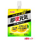 6個セット 明治 即攻元気ゼリー クエン酸＆ビタミンC レモン風味 180g 軽減税率対象商品