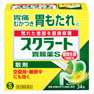 【第2類医薬品】ライオン スクラート胃腸薬S 散剤 34包