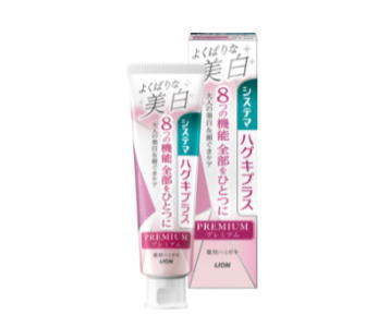 ライオン システマ ハグキプラス プレミアムハミガキ よくばりな美白 シルキーフローラルミント 95g 【医薬部外品】