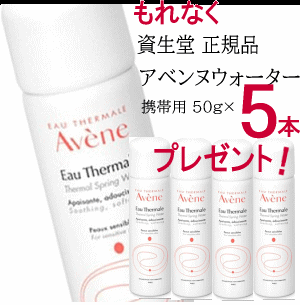 【超得5本セット!!アベンヌウォーター50g×5本プレゼント】送料無料 つめかえ4本＋本体1本の計5本セット 【ポイント15倍 ※8/31の朝9時迄】資生堂 HAKU メラノフォーカスZ レフィル 45g×5本セット（詰め替え4本+本体1本） 【医薬部外品】薬用 美白美容液