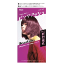 ホーユー ビューティーン メイクアップカラー ピンクアッシュ 1剤40ml+2剤88ml+シャンプー12ml+美容液5ml【医薬部外品】