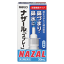 【第2類医薬品】佐藤製薬 ナザール スプレー ポンプ 30mL ★セルフメディケーション税制対象商品