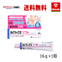 ゆうパケットで送料無料【第3類医薬品】 第一三共ヘルスケア オイラックスソフト 16g×1個 しっしん かゆみ かぶれ止め 非ステロイド ★セルフメディケーショ...
