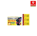 【第(2)類医薬品】興和 トメダイン コーワ フィルム 6枚 ★セルフメディケーション税制対象商品