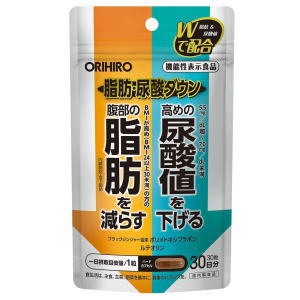 オリヒロ 脂肪・尿酸ダウン 30粒 【機能性表示食品】【軽減税率対象商品】 1