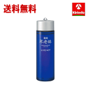 送料無料 資生堂 薬用 不老林 ライブアクト 頭皮用育毛料 200ml×1個 医薬部外品