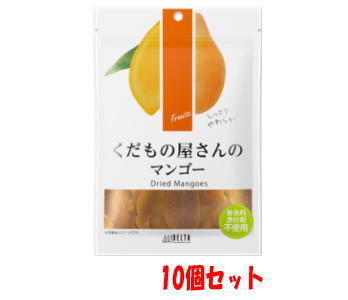 【10個セット】 デルタインターナショナル くだもの屋さんのマンゴー 80g×10【 軽減税率対象商品】