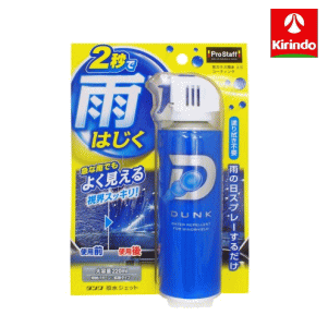 プロスタッフ ダンク 撥水ジェット A-15