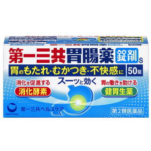 【第2類医薬品】第一三共ヘルスケ