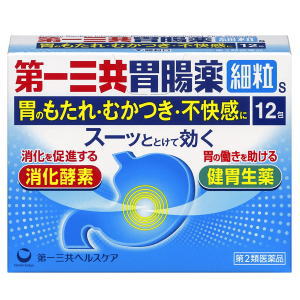 【第2類医薬品】第一三共ヘルスケア 第一三共胃腸薬細粒s 12包