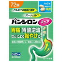 【第2類医薬品】 ロート製薬 パンシロンキュアSP錠 72錠 ★セルフメディケーション税制対象商品