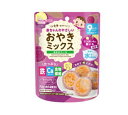 アサヒグループ食品　和光堂 赤ちゃんのやさしいおやきミックス さつまいもと紫いも　70g　9か月頃〜【軽減税率対象商品】