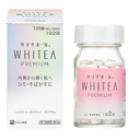 【第3類医薬品】 エスエス製薬 ハイチオール ホワイティア プレミアム 120錠