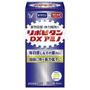 大正製薬 リポビタンDXアミノ 270錠 【指定医薬部外品】