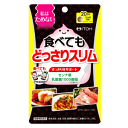 「ためたくない！」「スッキリになりたい！」思いをサポートするサプリメント。1日当たりセンナ茎エキス末を400mg、乳酸菌を1000億個配合。1日4粒、食べてもシリーズに併せてもOK！いつもの食事に取り入れるだけでスッキリ快調な毎日をサポートします。 【召し上がり方】 1日目安量4…粒 食品として少しずつ水などでお飲みください。 【原材料】 乳糖(カナダ製造)、センナ茎エキス(センナ茎抽出物、デキストリン)、乳酸菌末 ／ セルロース、ステアリン酸Ca、CMC-Ca、二酸化ケイ素、HPMC 【栄養成分】 4粒(1.0g)当たり エネルギー4kcal、たんぱく質0.02g、脂質0.03g、炭水化物0.88g(糖質0.81g、食物繊維0.07g)、食塩相当量0.002g(推定値) センナ茎エキス末400mg、乳酸菌1000億個 【アレルギー物質】 乳成分 (28品目以外は原材料名をご確認ください) 【保存方法】 高温・多湿、直射日光を避け、涼しい所に保管してください。 【注意事項】 ・本品を一度に大量に飲まれますとお腹がゆるくなります。 少量からお試しください。 体質や体調により合わない場合は摂取を中止してください。 1日の摂取目安量を守ってください。 センナ茎、ハネセンナ(キャンドルブッシュ)、キダチアロエなどが入った食品とは併用しないでください。 ・妊娠・授乳中、小児は摂取しないでください。 ・薬を服用・通院中は医師にご相談ください。 ・食生活は、主食、主菜、副菜を基本に、食事のバランスを。 ・色調等が多少変わる場合もありますが、品質には問題ありません。 ・開封後はお早めにお飲みください。 ・乳幼児の手の届かない所に保管してください。 ●メーカー：井藤漢方製薬　〒577-0012　大阪府東大阪市長田東2-4-1　06-6748-9000●区分：健康補助食品●原産国：日本●広告文責：(株)キリン堂　078-413-3314　薬剤師：太田涼子