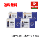 70周年創業祭 在庫のみ 送料無料 4個セットアリナミン製薬株式会社 アリナミン ナイトリカバー 50ml×10本×4セット 【医薬部外品】ノンカフェイン 栄養...