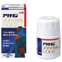 【第3類医薬品】 アリナミン製薬　アリナミンメディカルゴールド 45錠