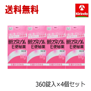初夏セール 送料無料 4個セット【第3類医薬品】 健栄製薬 酸化マグネシウム e便秘薬 360錠×4個セット 非刺激性 5歳から飲める ケンエーのサムネイル