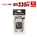 ゆうパケットで送料330円 John’s Blend エアーフレッシュナー ホワイトムスク│消臭剤・乾燥剤 芳香剤 吊り下げ式のペーパーエアフレッシュナー