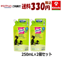 ゆうパケットで送料330円 2個セット 花王 食卓クイックル スプレー ほのかな緑茶の香り つめかえ 250mL×2個 衛生 消毒