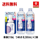 本体＋詰替え2個セット】送料無料 花王 ビオレ パチパチはたらくメイク落とし 本体210mL＋詰め替え 280mL×2個のセット オイルフリー W洗顔不要