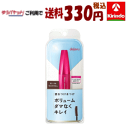 ゆうパケットで送料330円 イミュ デジャヴュ ラッシュノックアウト エクストラボリュームE モカブラウン×1個 塗るつけまつ毛 ボリューム ダマ作らないデジャビュ