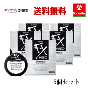 ゆうパケットで送料無料 5個セット 【第2類医薬品】 参天製薬 サンテFXネオ 12ml×5個セット ...