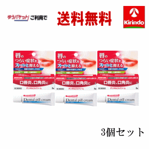 こちらの商品は指定第2類医薬品です。【第(2)類医薬品】禁忌（してはいけないこと）を確認し、正しく理解したうえでお求めください。不明な点は医師、薬剤師にご相談ください。