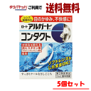 ゆうパケットで送料無料 【5個セット】【第3類医薬品】ロート製薬 アルガードコンタクトA 13ml×5